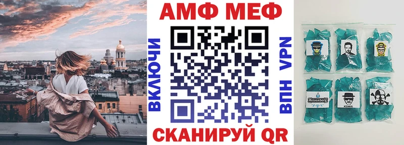 АМФЕТАМИН Розовый  мега как зайти  Тихорецк  хочу  