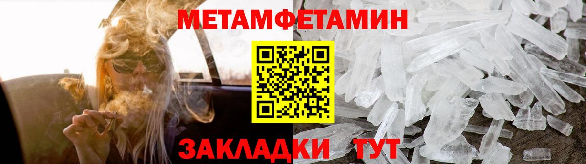 Amphetamine 97% Тихорецк