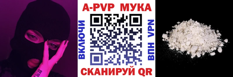APVP Crystall  Тихорецк 