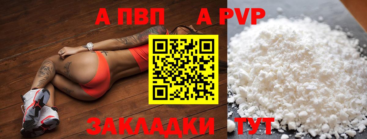 A PVP СК КРИС Тихорецк