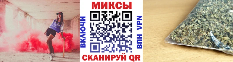 Бутират буратино  Тихорецк 