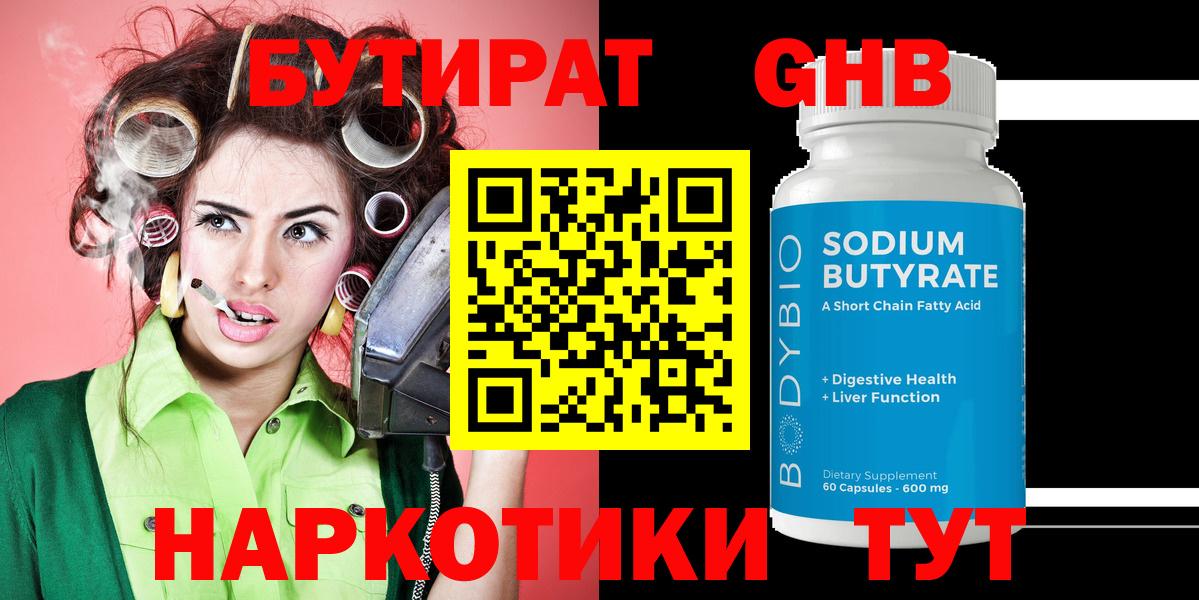 Гашиш  ЭКСТАЗИ  МЕФ кристаллы  Мефедрон  Вход с VPN  Тихорецк  Бошки Шишки 