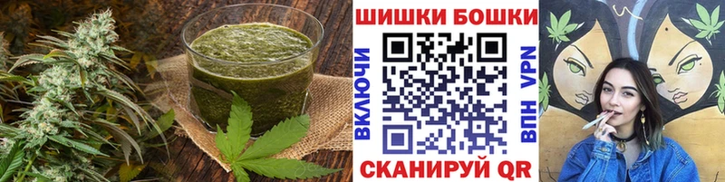 Печенье с ТГК марихуана  Тихорецк 