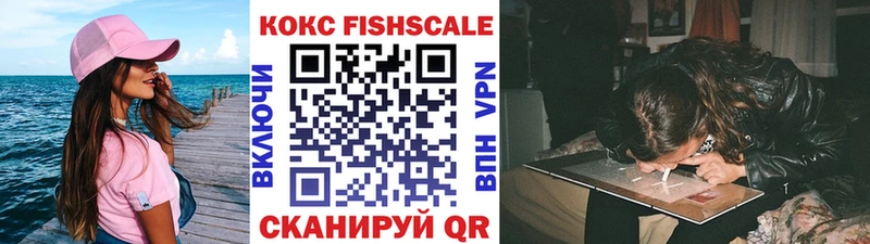 МЕГА ССЫЛКА  Тихорецк  COCAIN Колумбийский  цена  