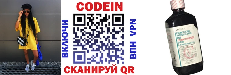 Кодеиновый сироп Lean Purple Drank  где купить наркоту  Тихорецк 