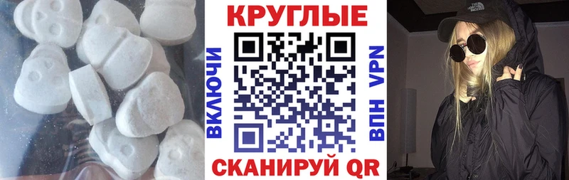 даркнет формула  Тихорецк  Ecstasy Punisher  блэк спрут маркетплейс 