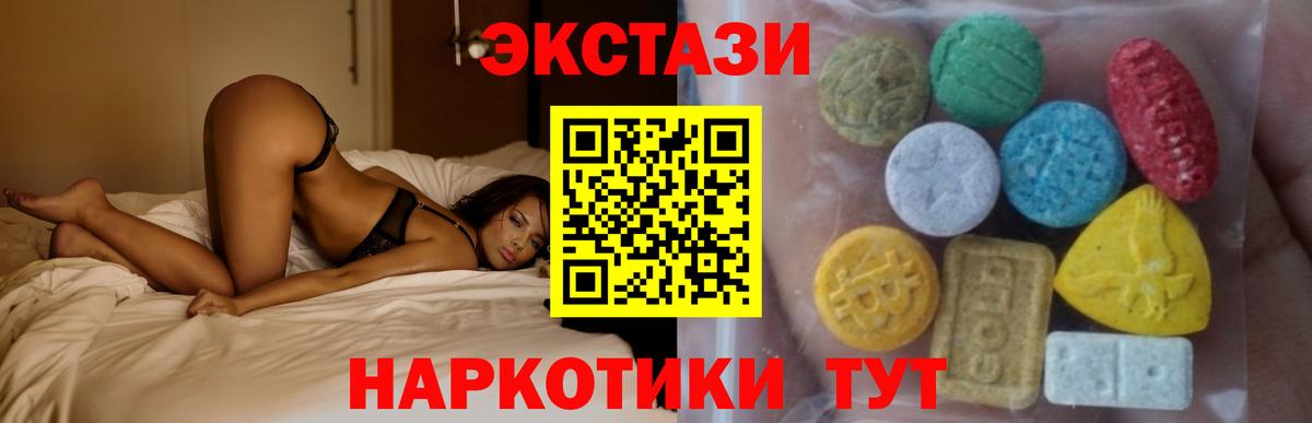 Канабис Тихорецк