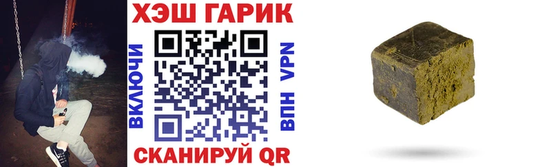 что такое MEGA tor ГАШ убойный Тихорецк