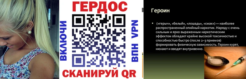ОМГ ОМГ рабочий сайт маркетплейс какой сайт Героин герыч магазин наркотиков Тихорецк