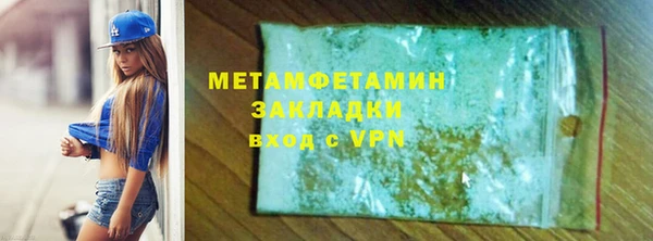 мдма Нязепетровск
