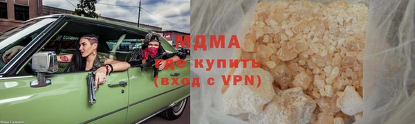 мдма Нязепетровск