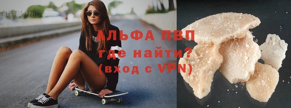 apvp Няндома