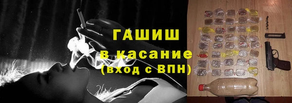 мдма Нязепетровск
