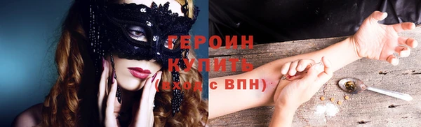 а пвп мука Абинск