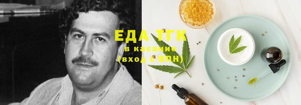 прущая мука Абаза