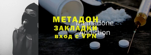 apvp Абдулино