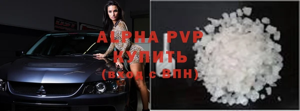 apvp Абдулино