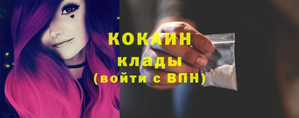 а пвп мука Абинск