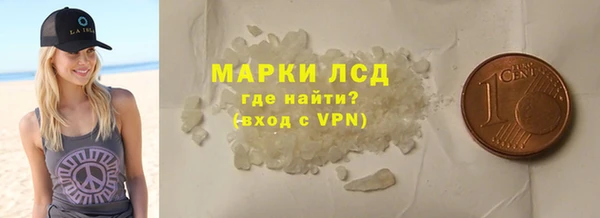 мдма Нязепетровск