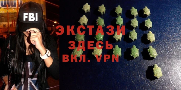 apvp Абдулино