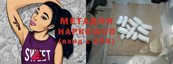 прущая мука Абаза