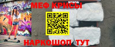 меф Нарткала
