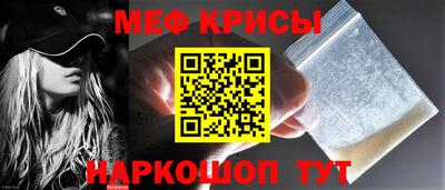 мет Нальчик