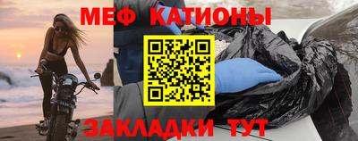 мет Нальчик