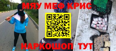 мет Нальчик