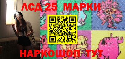 скорость Наро-Фоминск