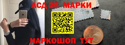 скорость Наро-Фоминск
