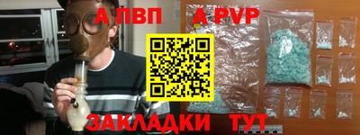мет Нальчик