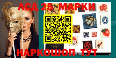 скорость Наро-Фоминск