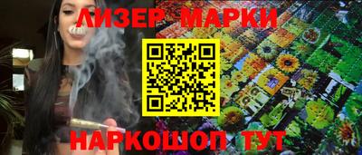 меф Нарткала
