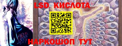 скорость Наро-Фоминск
