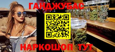 меф Нарткала