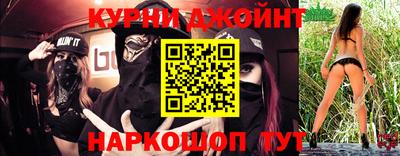 мет Нальчик