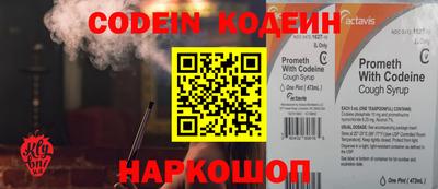 меф Нарткала