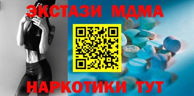 меф Нарткала