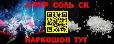 мет Нальчик