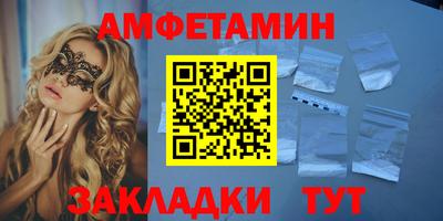 мет Нальчик