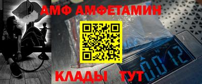 мет Нальчик