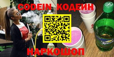 скорость Наро-Фоминск