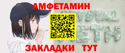 меф Нарткала