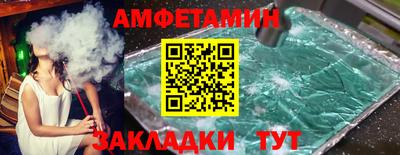 мет Нальчик