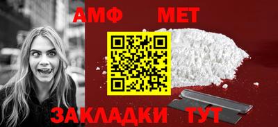 меф Нарткала