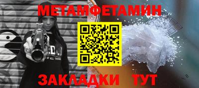 меф Нарткала