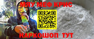 мет Нальчик