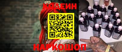 скорость Наро-Фоминск