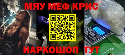 скорость Наро-Фоминск